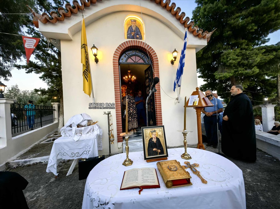 Κοσμά του Αιτωλού Ν. Ροεινό Ναυπλίου 21