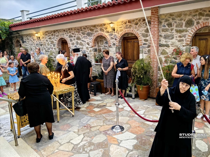 IMG 20240806 195011 1