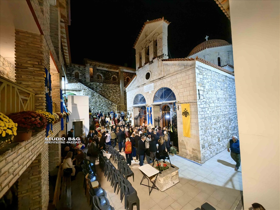 IMG 20241025 204929