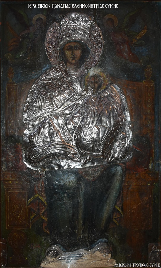 1 ELEHMONHTRIA SYMHS