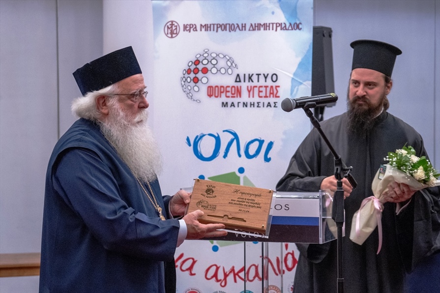 vraveusi sev diktuo 11