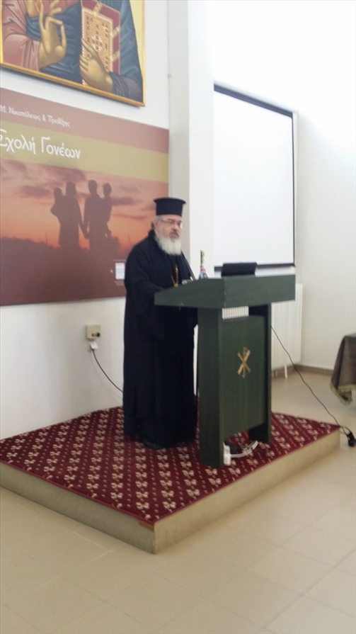 giorti trion ierarxon telos sxoliki argia 740x444 copy