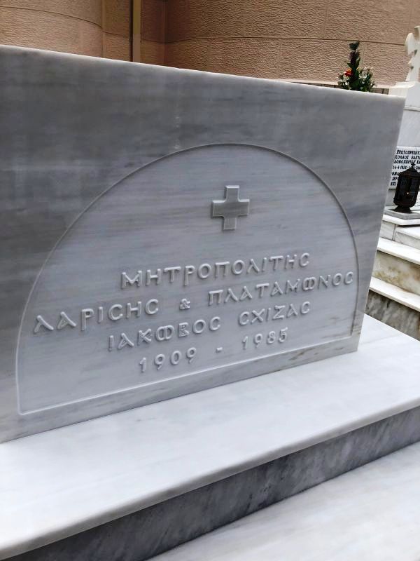 osta iakovou sxiza 7