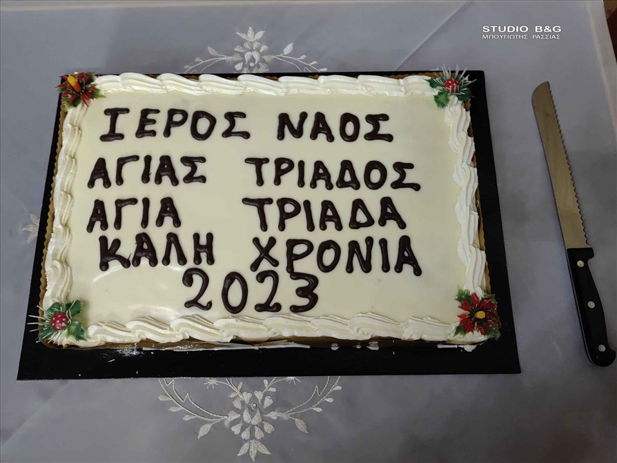 IMG 20230123 180539