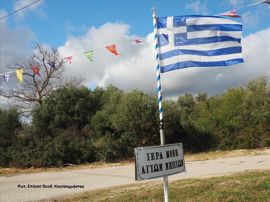 Φωτ. Σπύρος Θεοδ. Κουτσοχρήστος P1064742