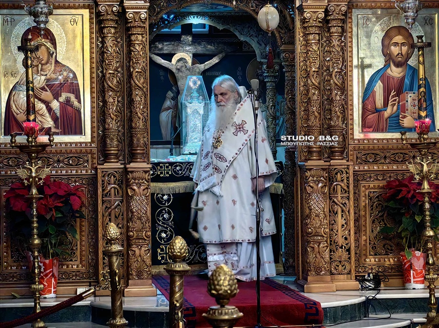 IMG 20240104 084081NAU EORTH OSIO NIKHFOROU LEPROU NAU