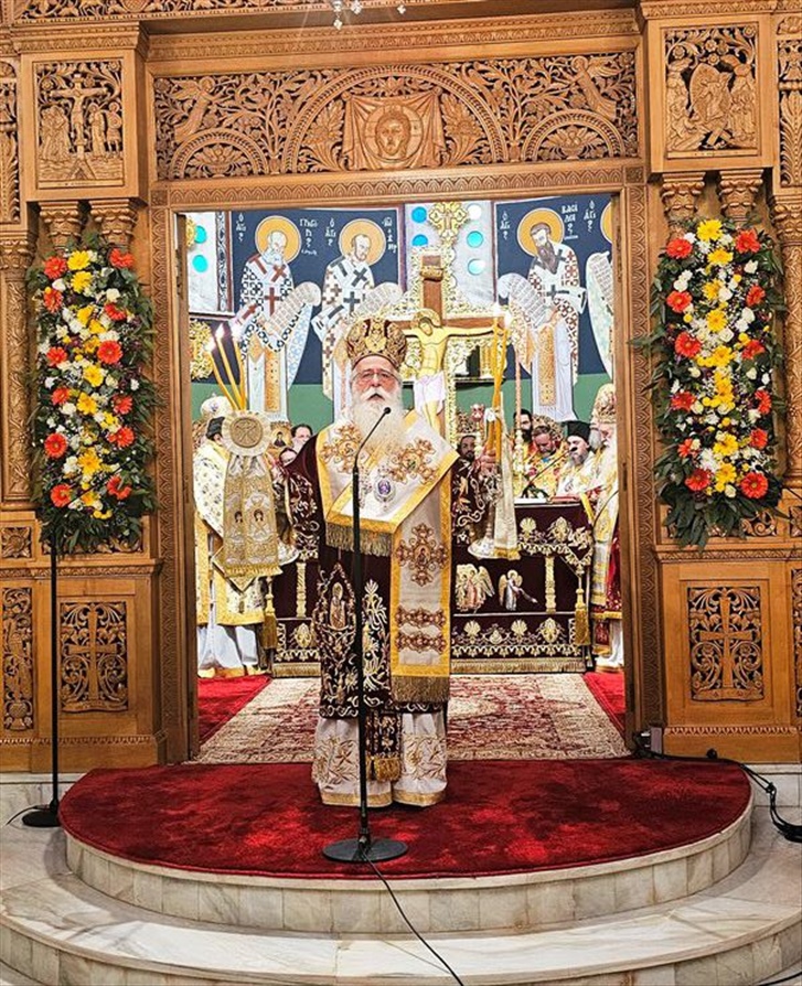 onomastiria sev ignatiou 24 rotated e1706524337379