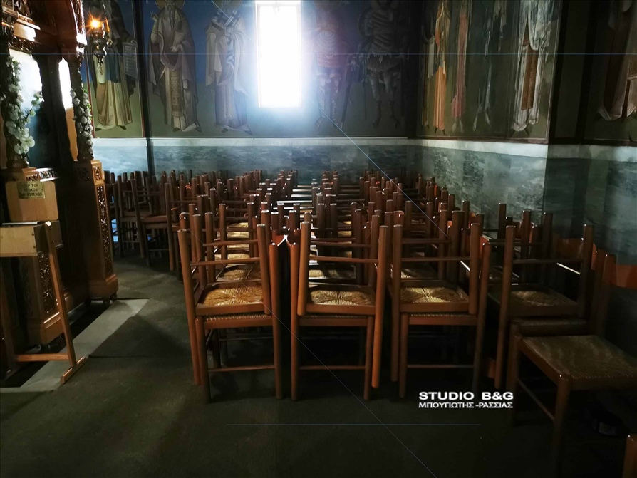 ARGOLIDA KIOS EKKLHSIA XORIS PISTOUS8