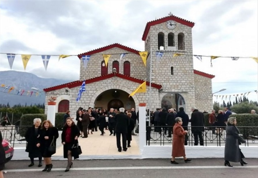 agios xaralampos evinochori 1