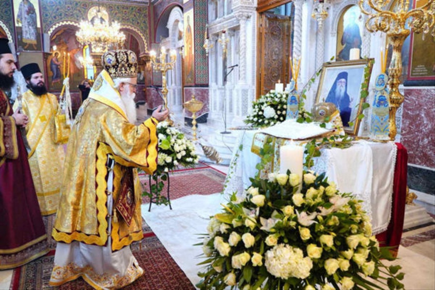 20210228 mnhm pr peir kall 11 600x400