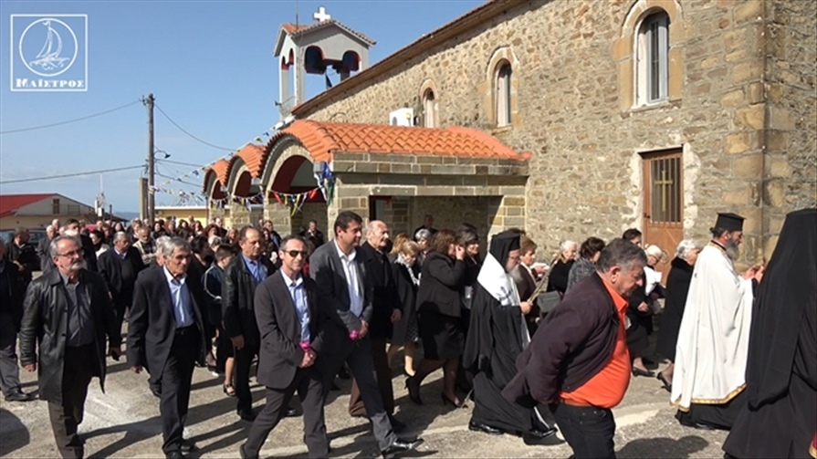 ampelaki amfiloxia 3 1