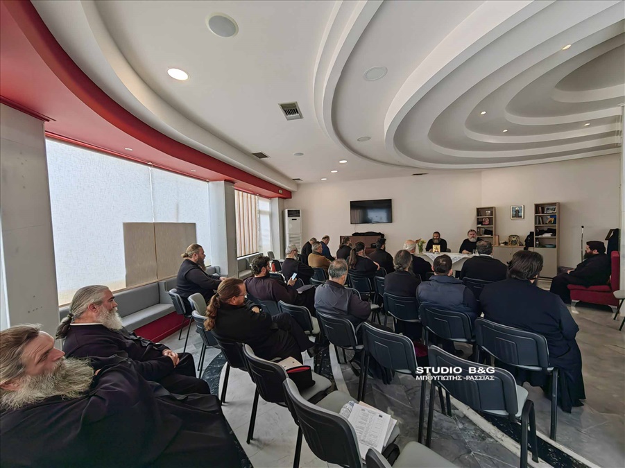 IMG 20230315 124349 2MHTROPOLH ARGOLIDAS SEMHNARIO