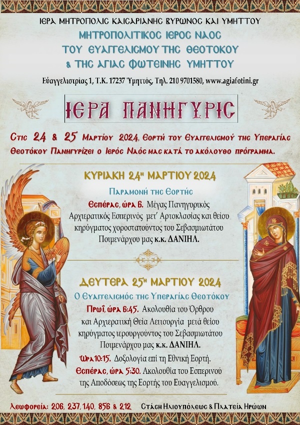 ΔΤΗΡΤΗ