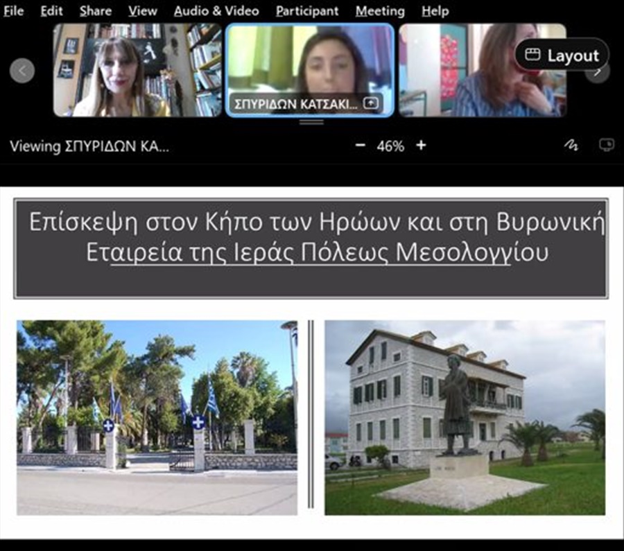 ΔΗΜΟΤΙΚΟ ΣΧΟΛΕΙΟ ΔΟΚΙΜΙΟΥ ΗΜΕΡΙΔΑ 1