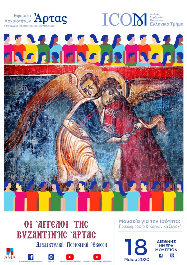 EFA ARTAS Icom 2020 Angels 2