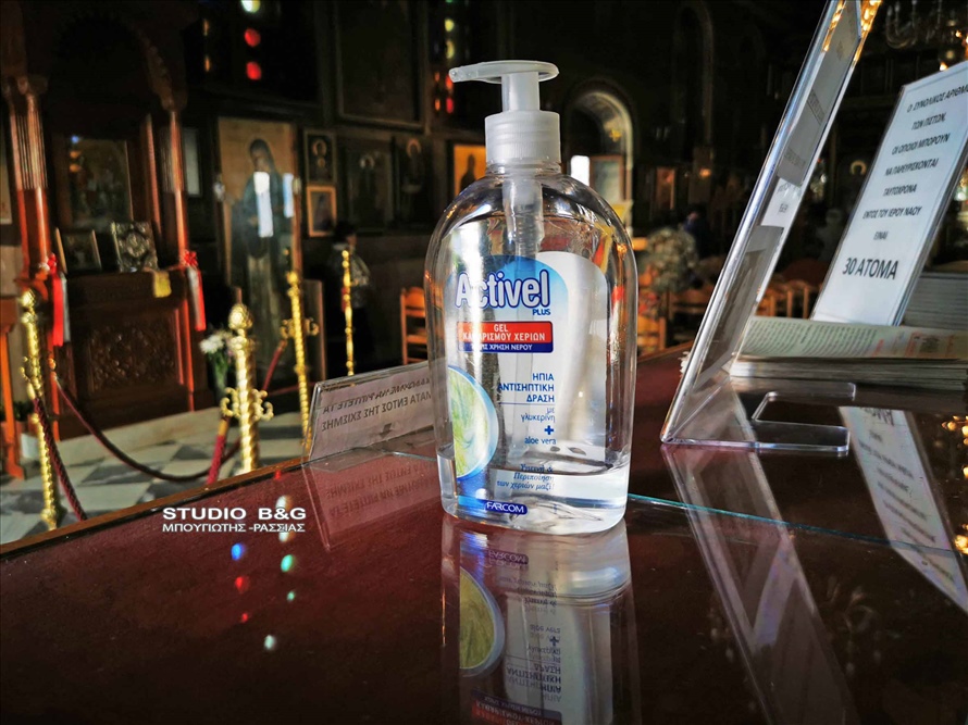 NAFPLIO EKKLHSIA METRA KORONOIO5