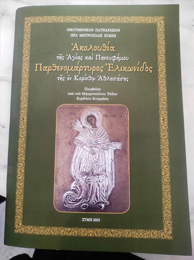 350126797 587517616817025 1307860587782954019 n