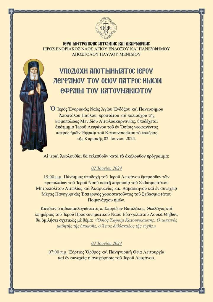 FB IMG 1716614277456