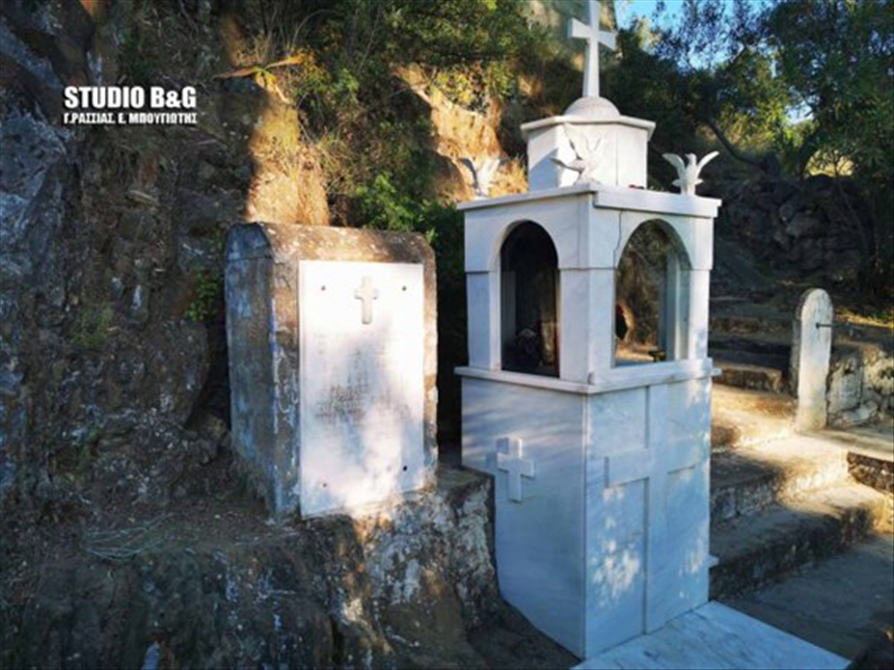  00284891977ARGOLIDA EORTH AG THEODOSIOU