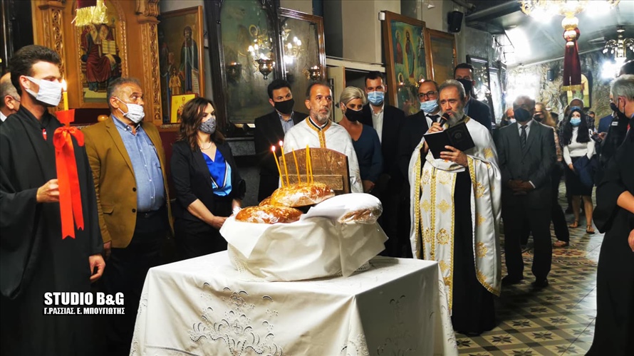 183021325 583141145980403 0370172266KEFALARI