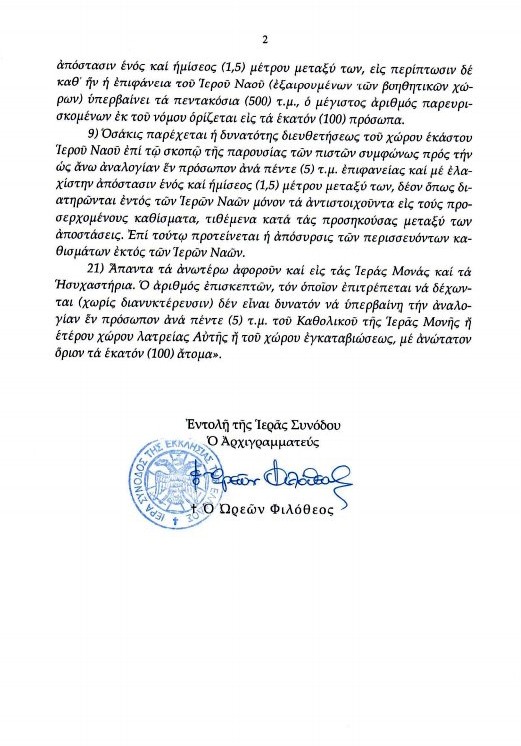 Χωρίς τίτλο