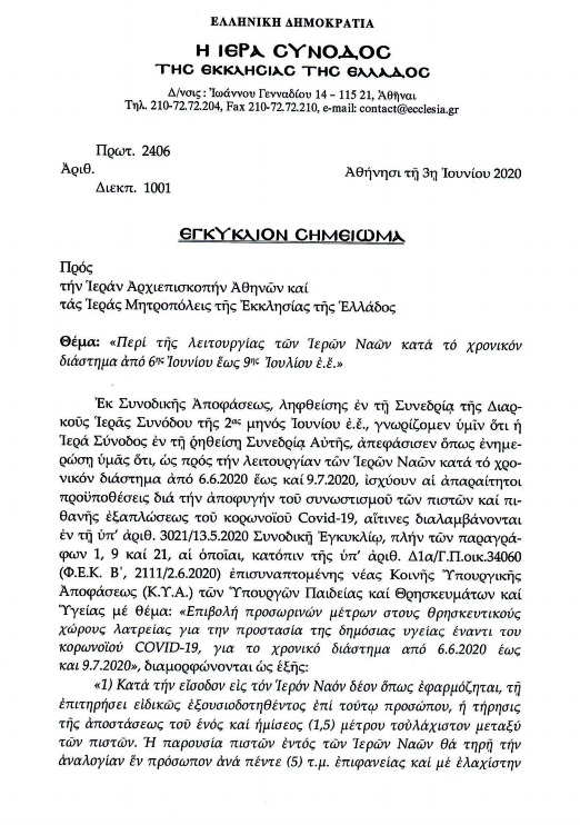 Χωρίς τίτλο000