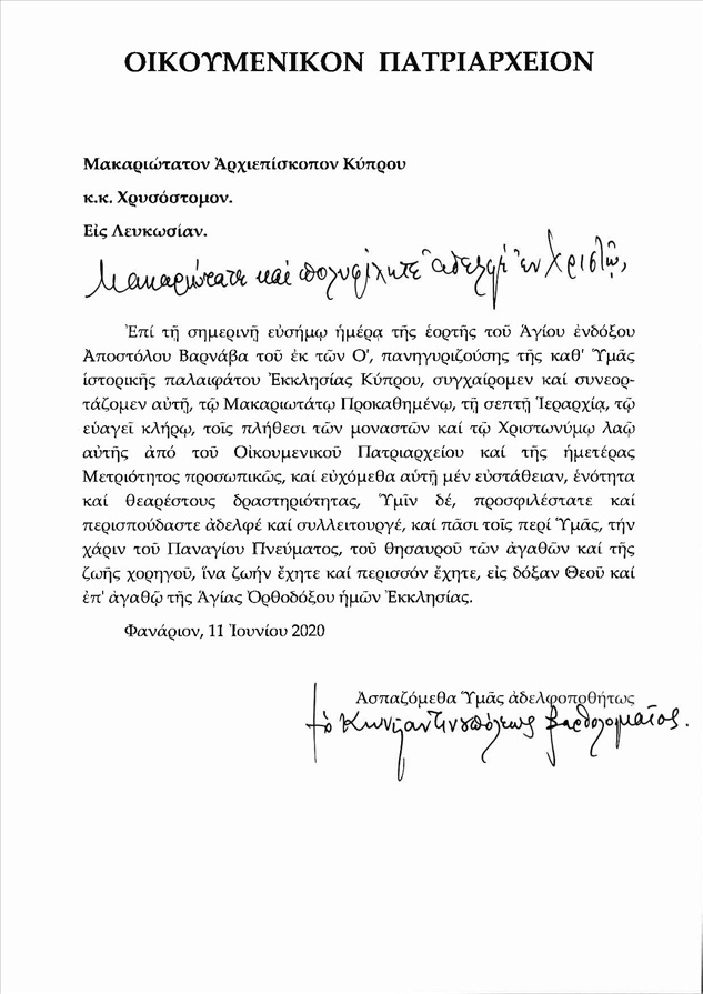 20200611063942 page 001