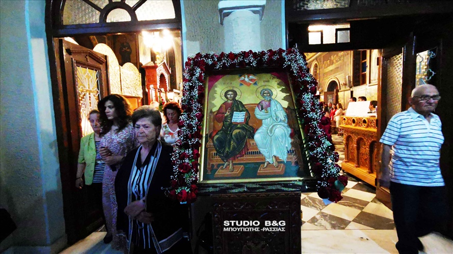 IMG 20200607 210844 1