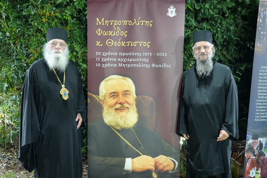 ΔΕΙΠΝΟΧΟΡΟΣ 33