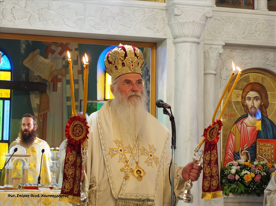 Φωτ. Σπύρος Θεοδ. Κουτσοχρήστος P6087017