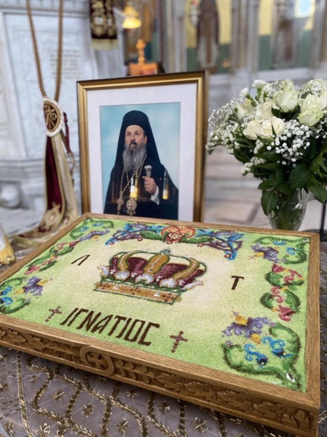 trietes mnimosino Ignatiou 1