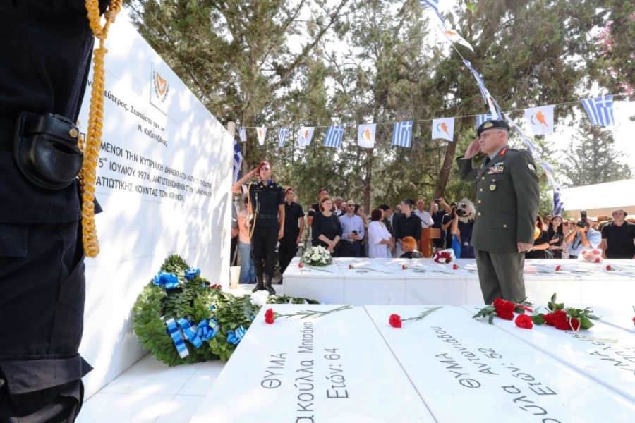 ΕΠΕΤΕΙΟΣ ΠΡΑΞΙΚΟΠΗΜΑ 2020 1