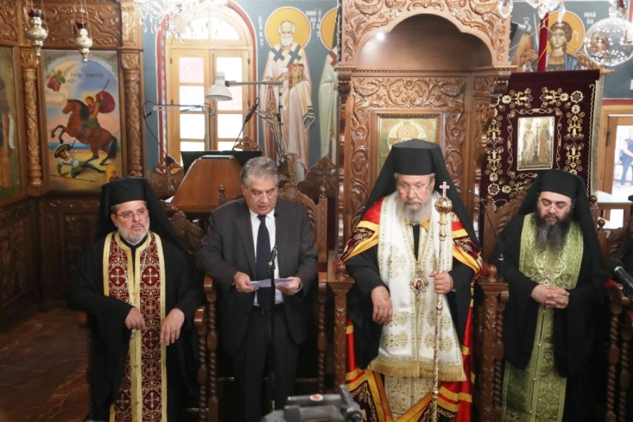 ΕΠΕΤΕΙΟΣ ΠΡΑΞΙΚΟΠΗΜΑ 2020 13