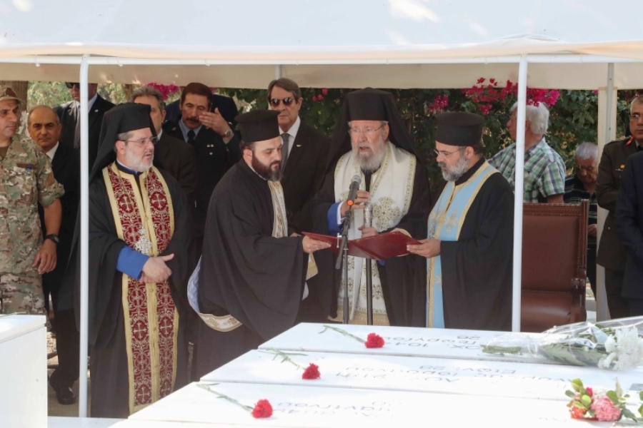 ΕΠΕΤΕΙΟΣ ΠΡΑΞΙΚΟΠΗΜΑ 2020 19