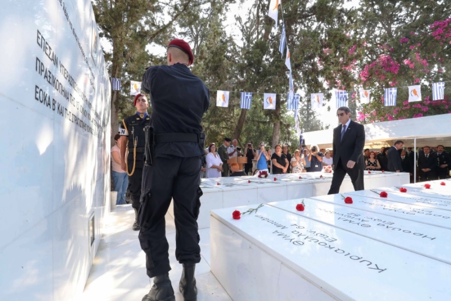 ΕΠΕΤΕΙΟΣ ΠΡΑΞΙΚΟΠΗΜΑ 2020 20