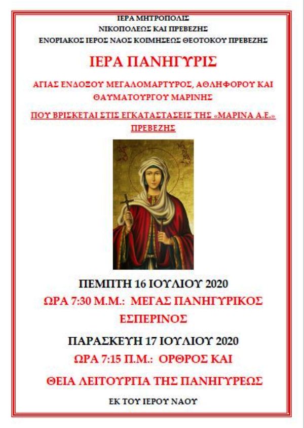 Καταγραφή23025