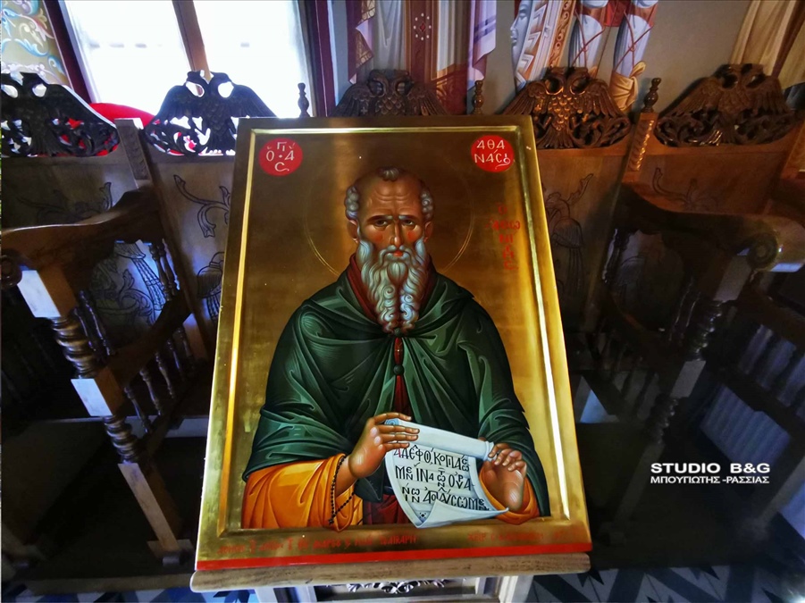 ALONNHSOS TOURISTIKES IKONES53