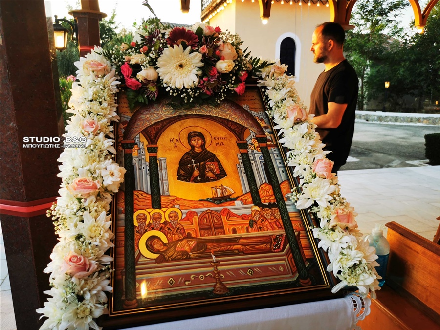 IMG 20210710 201321NAU EORTH AG EUTHIMIAS