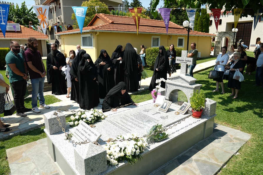 40Mnimosyno Paisias 7150