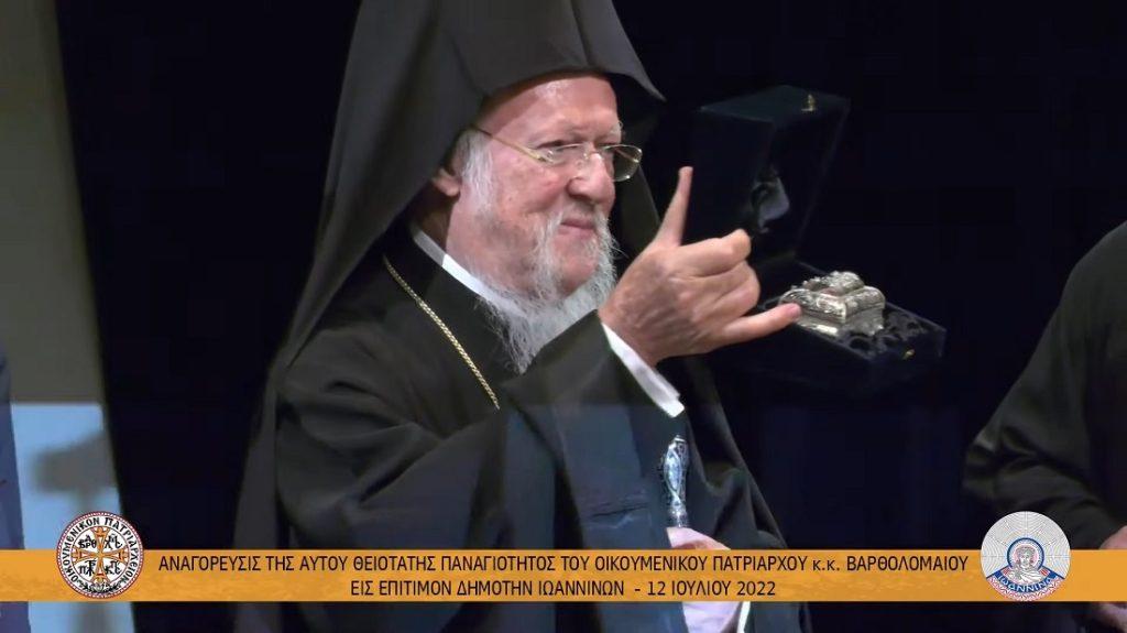 anagoreysi vartholomaiou epitimos dimotis 1 1024x575