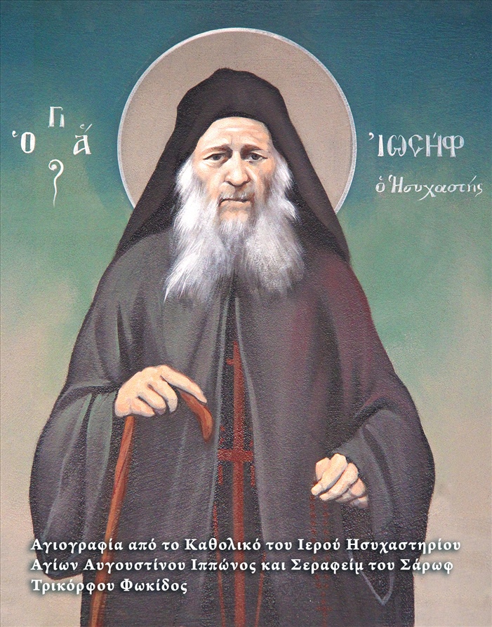 Osios Iosif Hsixastis 2627