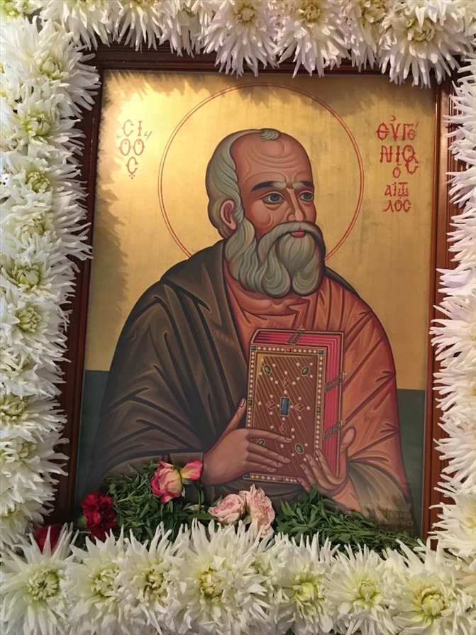 eortasmos agiou evgeniou 3 copy copy