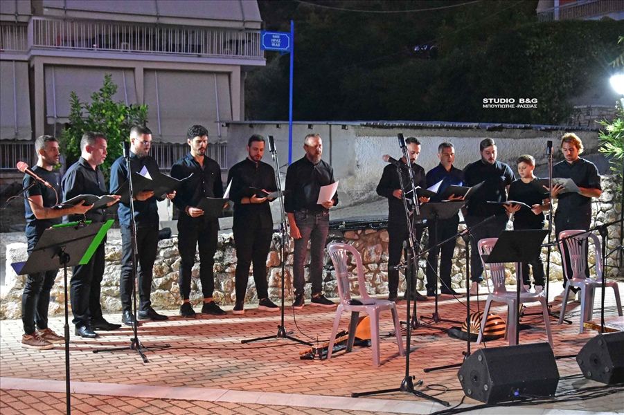 DSC 8218NAU ARIA MOUSIKH EKDHLOSH