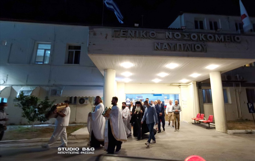IMG 20220829 194930NAU AG ALEJANDROU NOSOKOMIO