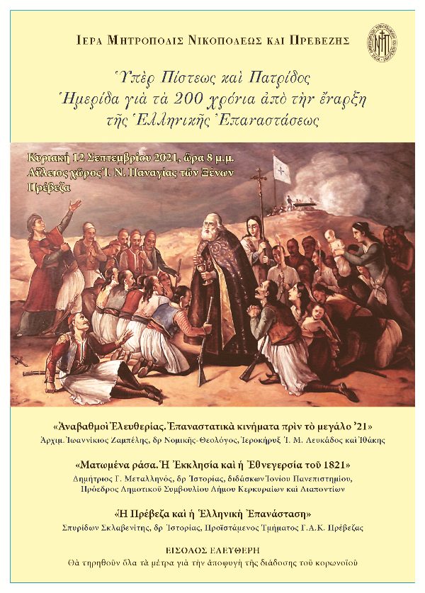 ΑΦΙΣΑ internet 1 3 pdf