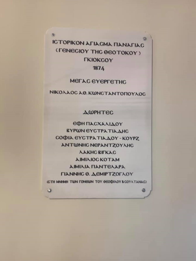 241634079 1478122509217636 5297828324621258408 n