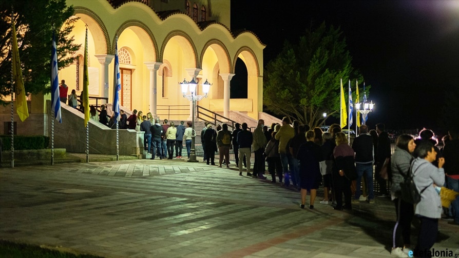 agios gerasimos vradu1