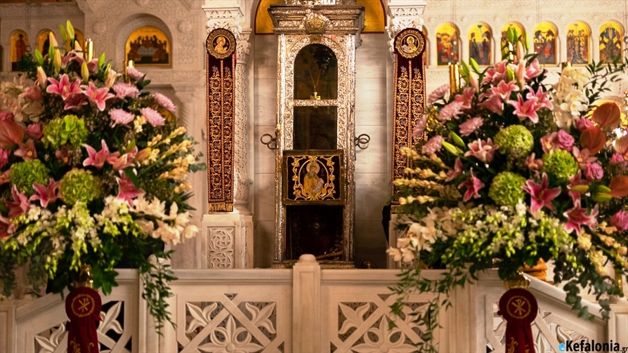 agios gerasimos vradu5