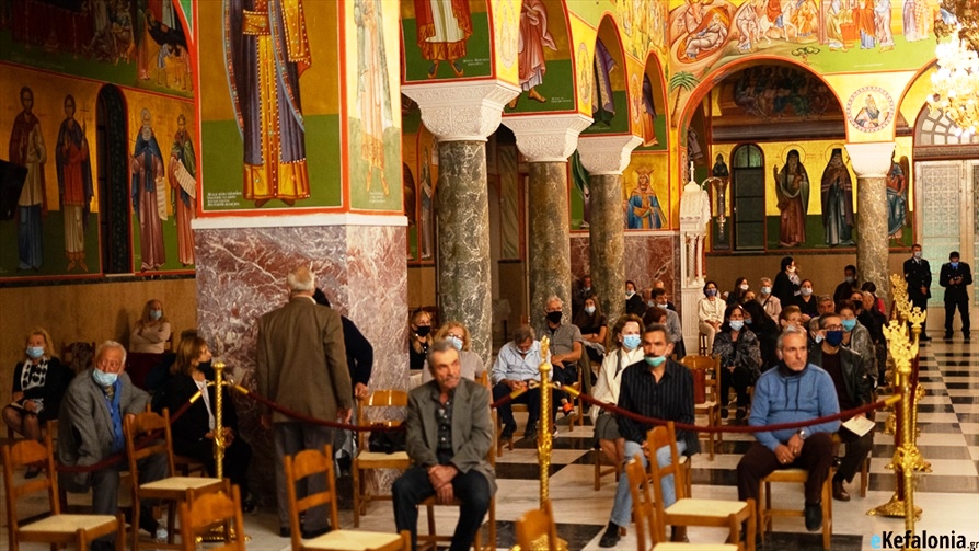 agios gerasimos vradu9