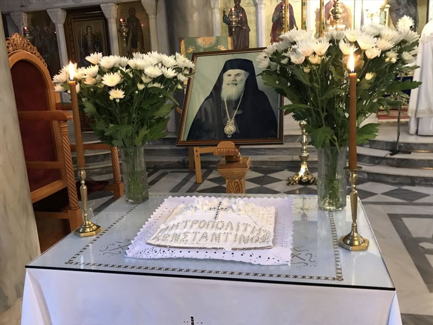 enniamino mnimosyno makaristou mitropolitou pr n ionias kai filadelfeias kyrou konstantinou 01